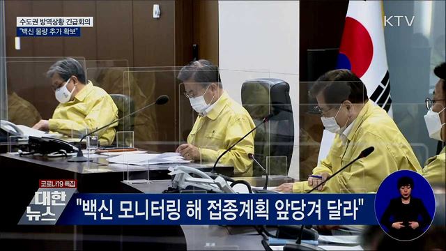 KTV 대한뉴스 (617회)