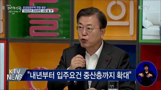 생방송 대한민국 2부 (754회)