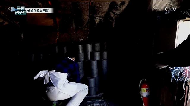 코로나19 한파 녹여요···산 넘는 '연탄 온정'