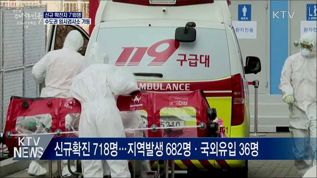 생방송 대한민국 1부 (750회)