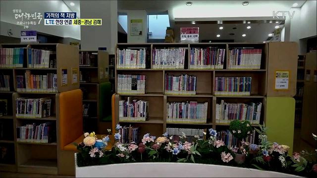 코로나 우울 극복, 기적의 책 처방