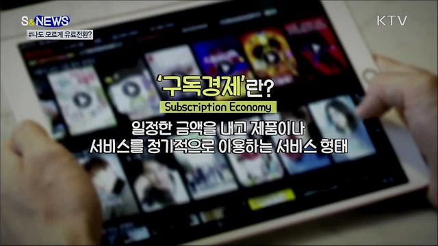 예술인도 고용보험!···전국민 고용보험 '속도' [S&News]