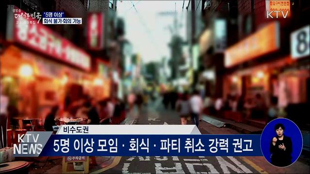 생방송 대한민국 2부 (761회)