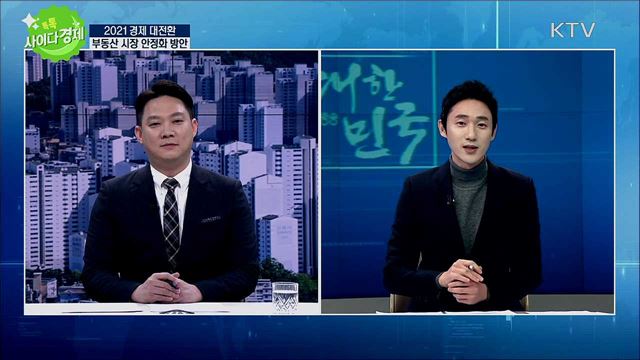 톡톡 사이다경제 (378회)