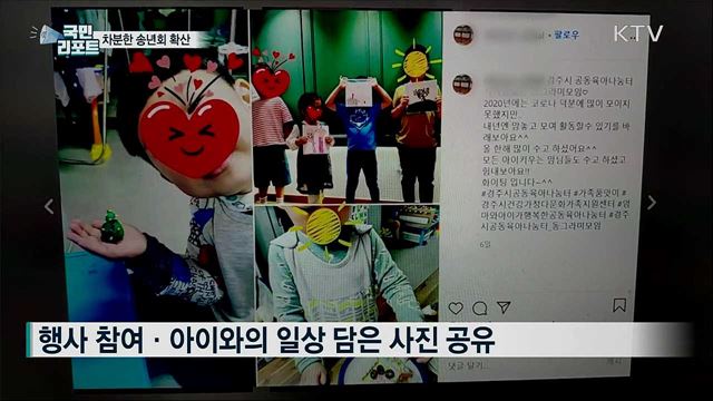 집에서 비대면으로···차분한 송년회 확산