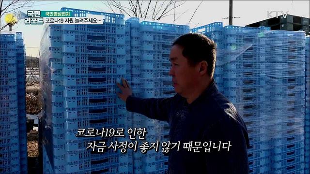 급식업체 호소, "코로나19 지원 늘려주세요"