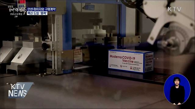 생방송 대한민국 2부 (762회)