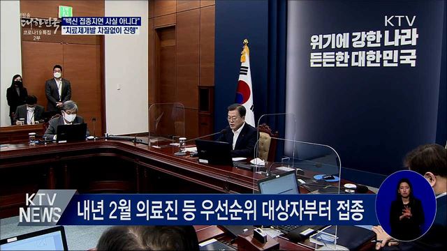 생방송 대한민국 2부 (763회)