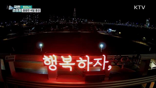 쓸쓸한 세밑 풍경 [한국의 美]