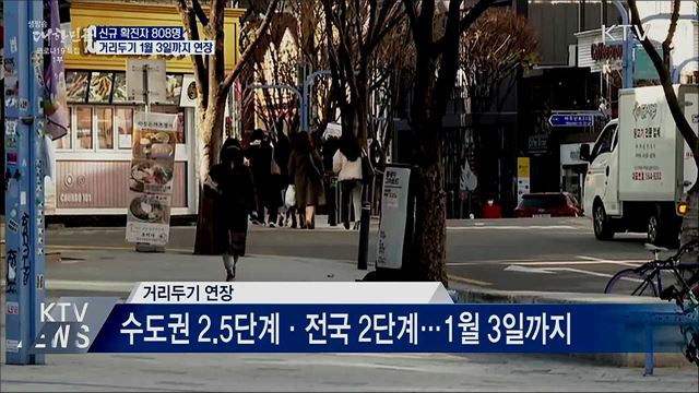 생방송 대한민국 1부 (758회)