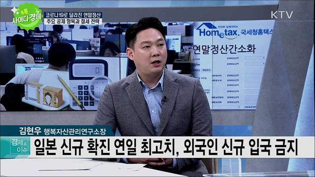 톡톡 사이다경제 (380회)