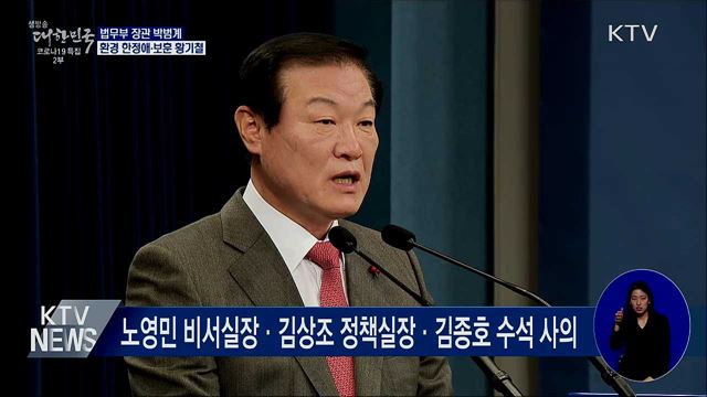 생방송 대한민국 2부 (764회)