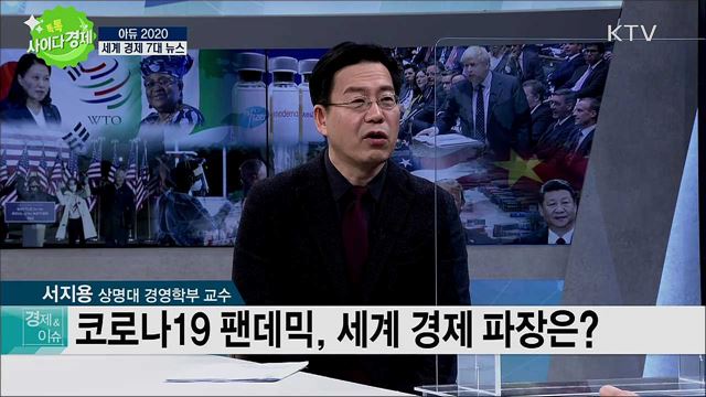 톡톡 사이다경제 (381회)