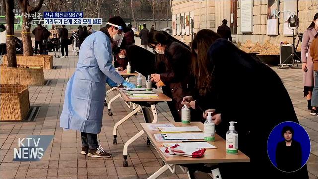 생방송 대한민국 2부 (765회)