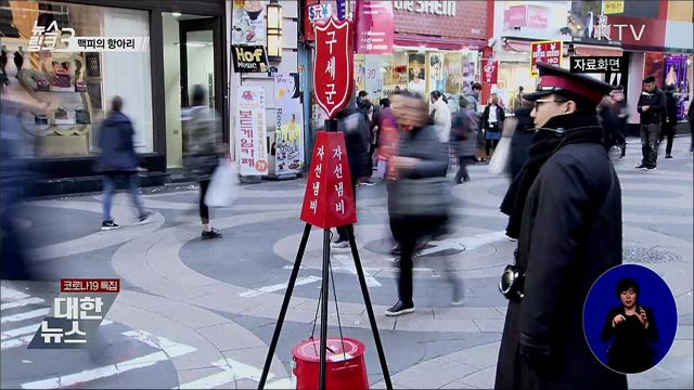 맥피의 항아리 [뉴스링크]