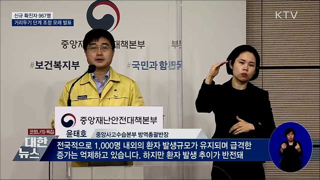 KTV 대한뉴스 (632회)