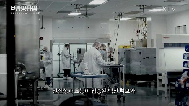 영국발 변이 바이러스 확산 ‘코로나20?!’ [브리핑타임]