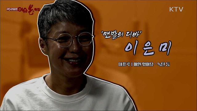 [신년특집] 상상이 현실이 된다! 한국판 뉴딜