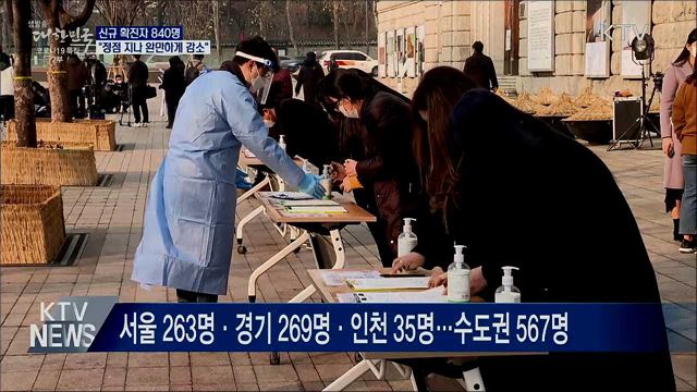 생방송 대한민국 2부 (768회)