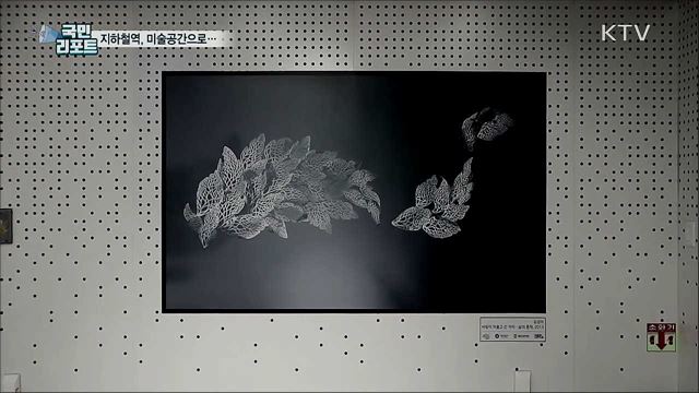 지역 예술가 돕고 지친 시민 위로하고…