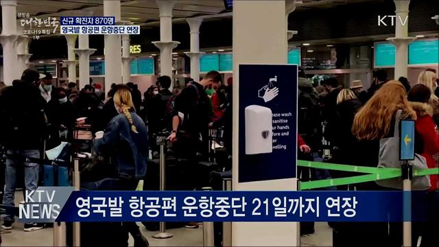 생방송 대한민국 1부 (764회)