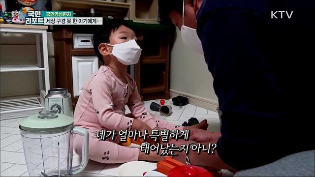 "올해는 꼭 세상 구경해보자···우리 아기“