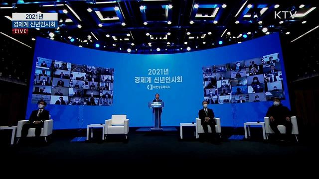 KTV 뉴스중심 (595회)