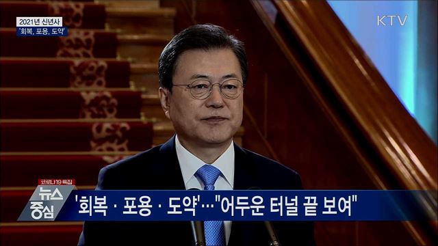 KTV 뉴스중심 (597회)