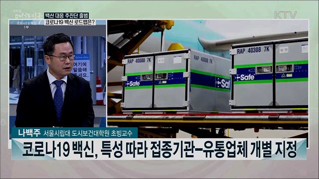 개별 감염 사례 증가···주말새 코로나19 확산세와 방역 대응은?