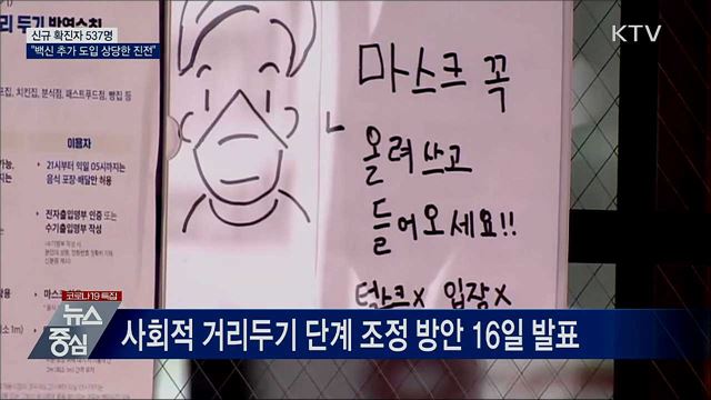 KTV 뉴스중심 (598회)