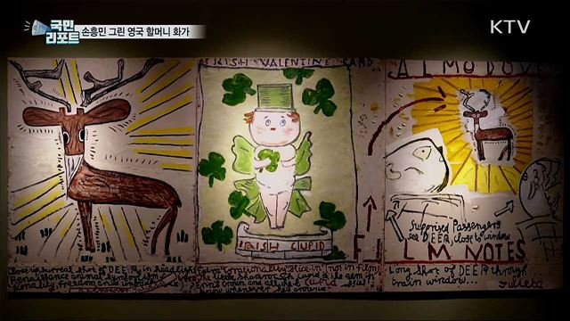 영국 할머니 화가 작품전···손흥민 그림도 선보여