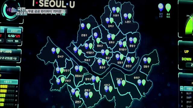 4배 빠른 무료 공공 와이파이 '까치온'···어디서나 팡팡!