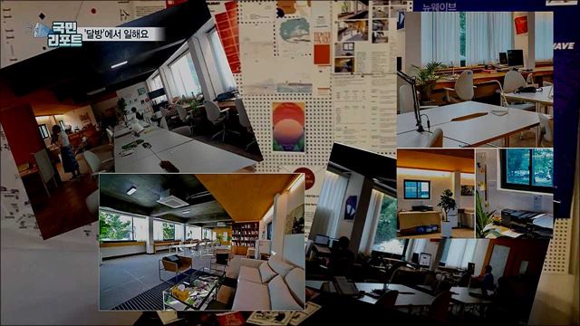 뉴 트렌드 '원격근무'···관광지·호텔 '달방' 인기