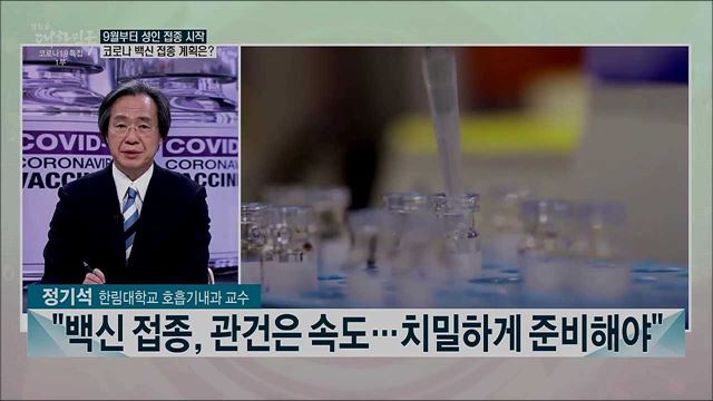 그린·디지털 전북형 뉴딜 본격화···경제 효과로 이어지려면?