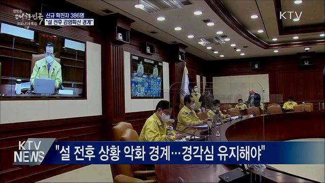 생방송 대한민국 1부 (771회)