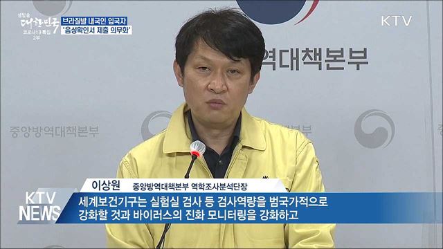 신규 확진 386명···가족·동료 간 감염 증가