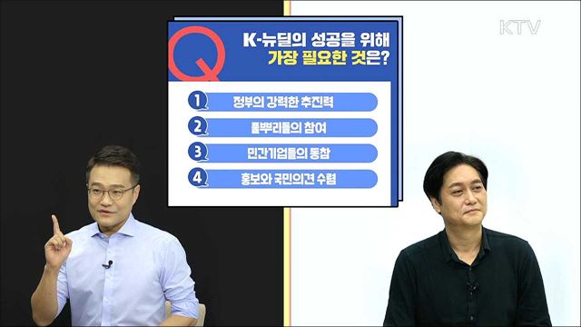 KTV 온라인 세상 (209회)