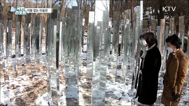 도심 속 '지붕 없는 미술관'···공원 숲길에서 작품 감상