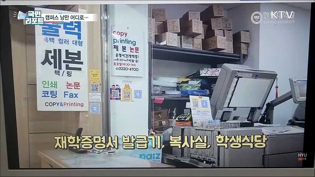 비대면 새내기 환영···아쉬운 캠퍼스 낭만