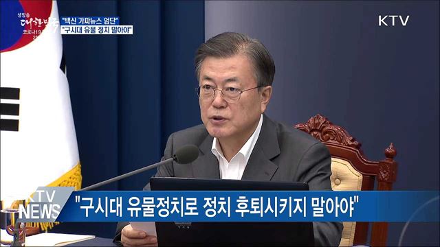 생방송 대한민국 2부 (786회)