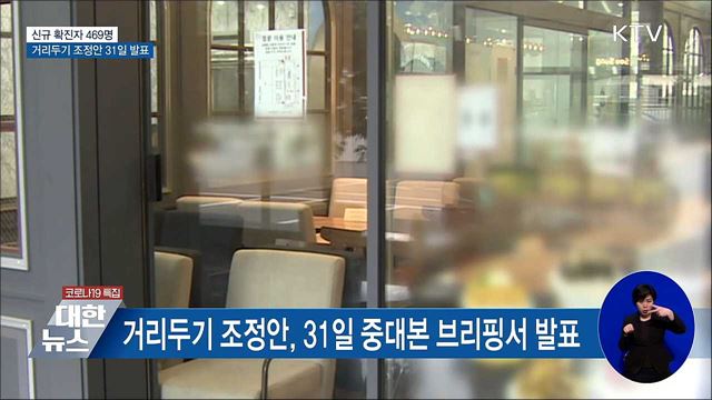 KTV 대한뉴스 (652회)