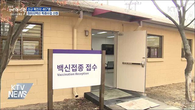 생방송 대한민국 1부 (780회)