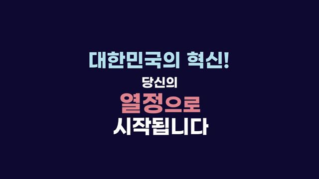 2020 온라인 공직박람회 - 인사혁신처