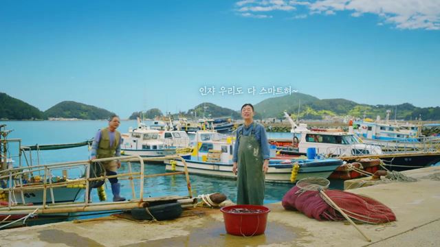 e-네비게이션 홍보영상 CF버전 - 해양수산부