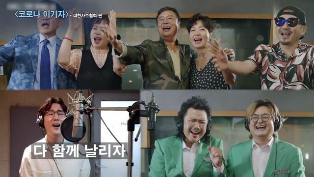 코로나 이기자 캠페인 송 - 보건복지부