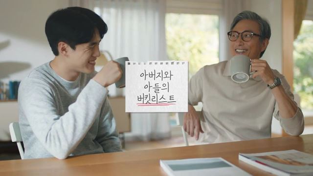 마음과 마음이 이뤄지는 국민연금 - 보건복지부