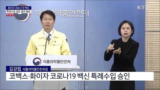 생방송 대한민국 2부 (788회)