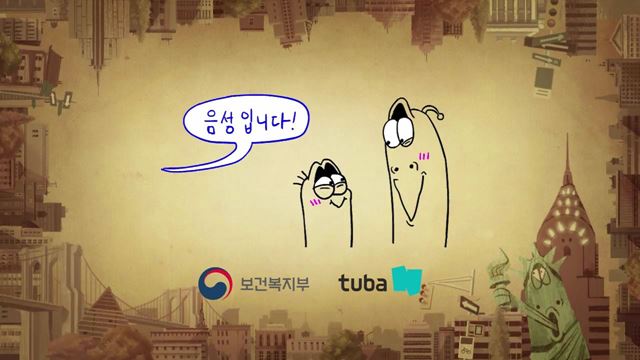 코로나19 국민 방역수칙 - 보건복지부