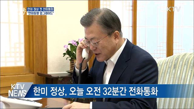 생방송 대한민국 2부 (789회)