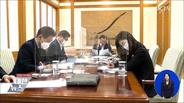 한미정상 첫 전화통화···"한미동맹 업그레이드"